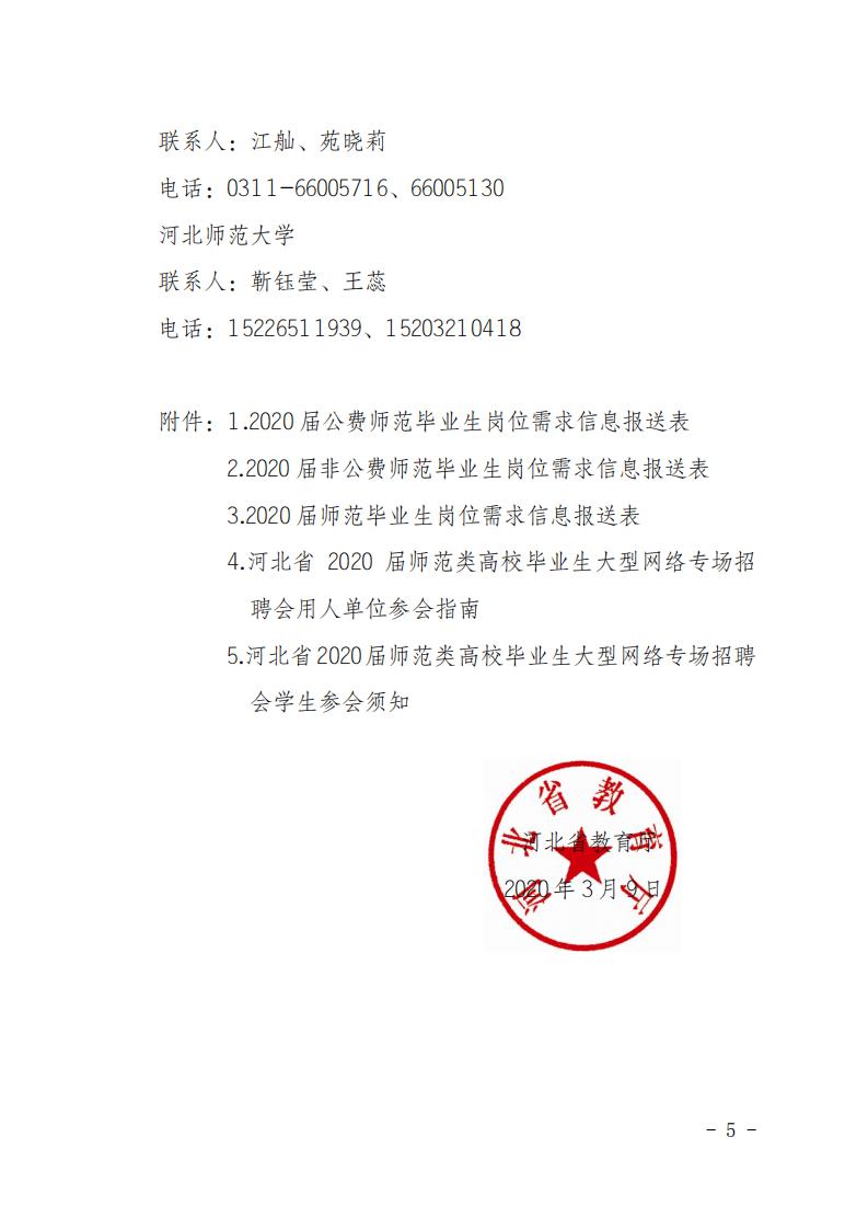 就创函1号 _04