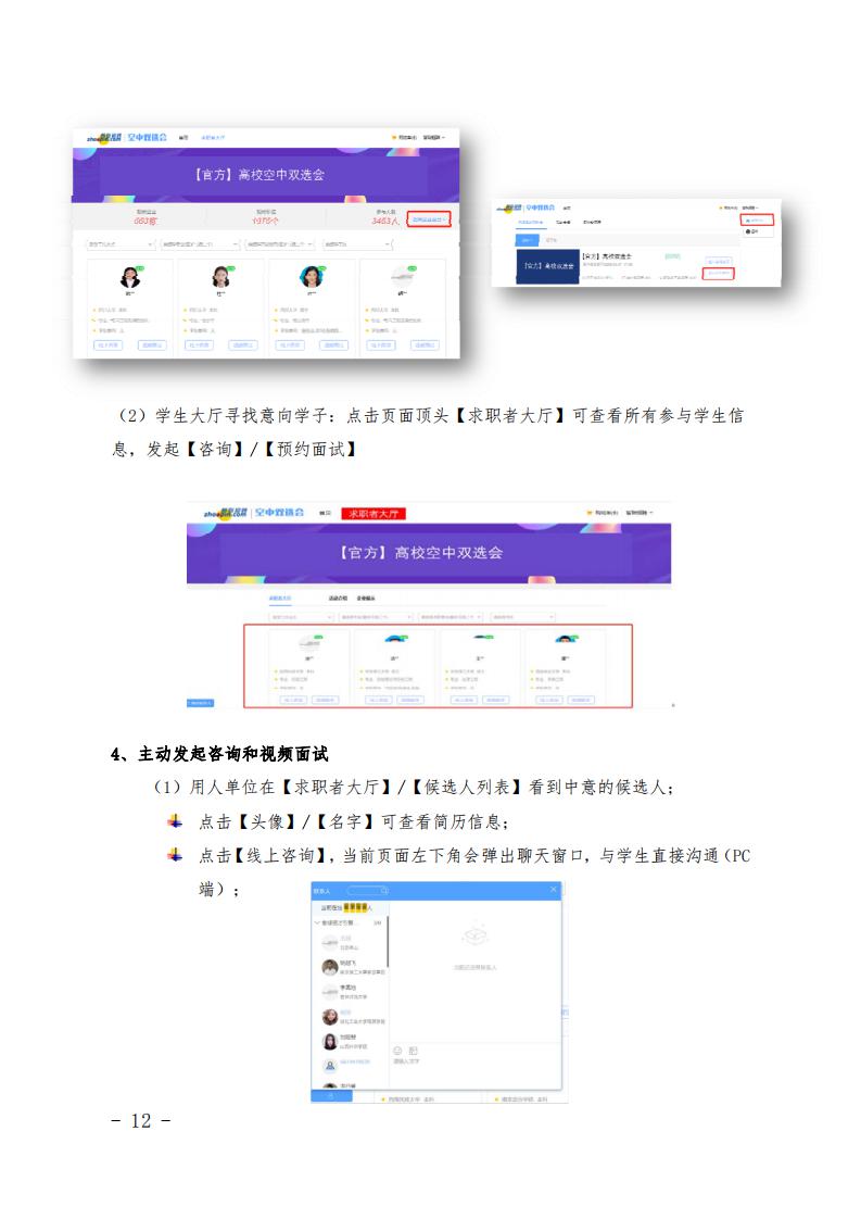 就创函1号 _11