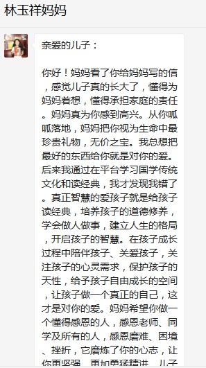 总有奇迹在这里诞生——唐山森泰教育升1报道：《感恩你，一路相随伴着我！》   