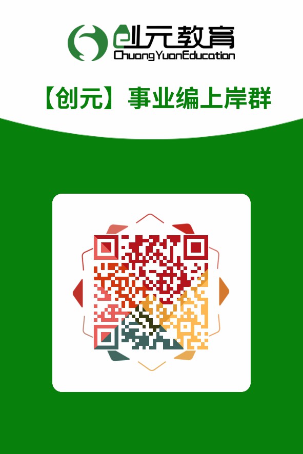 唐山市自然资源和规划局2022年招聘信息