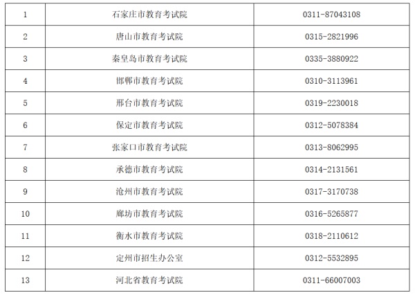 微信图片_20241218171506