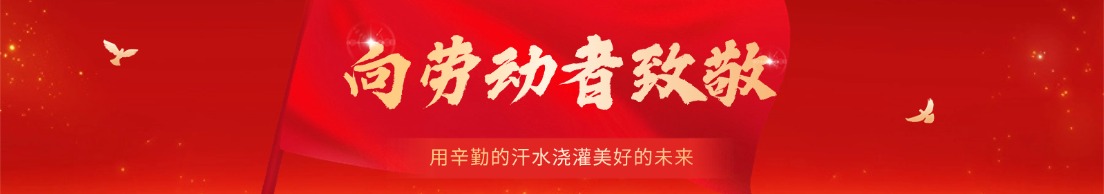 职教网banner