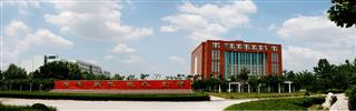 潍坊技师学院